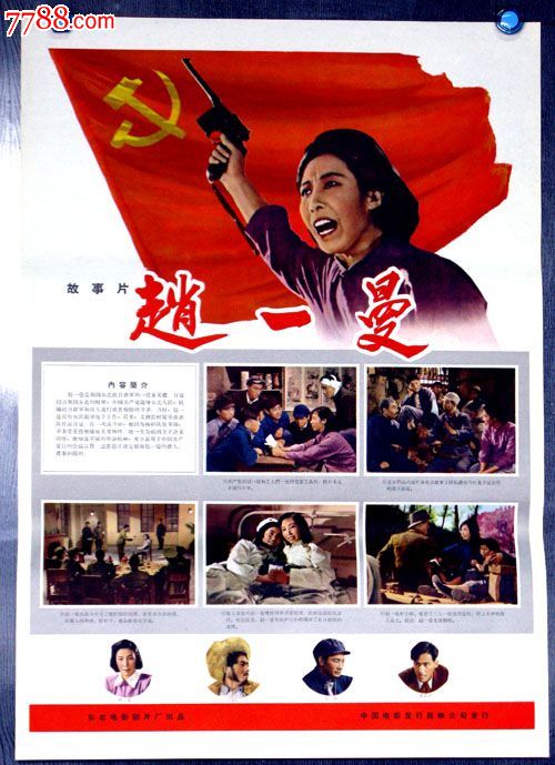 马切拉塔美术学院 Architecture Degree Certificate